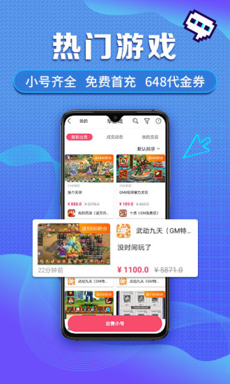 游戏圈 游戏圈(图1)