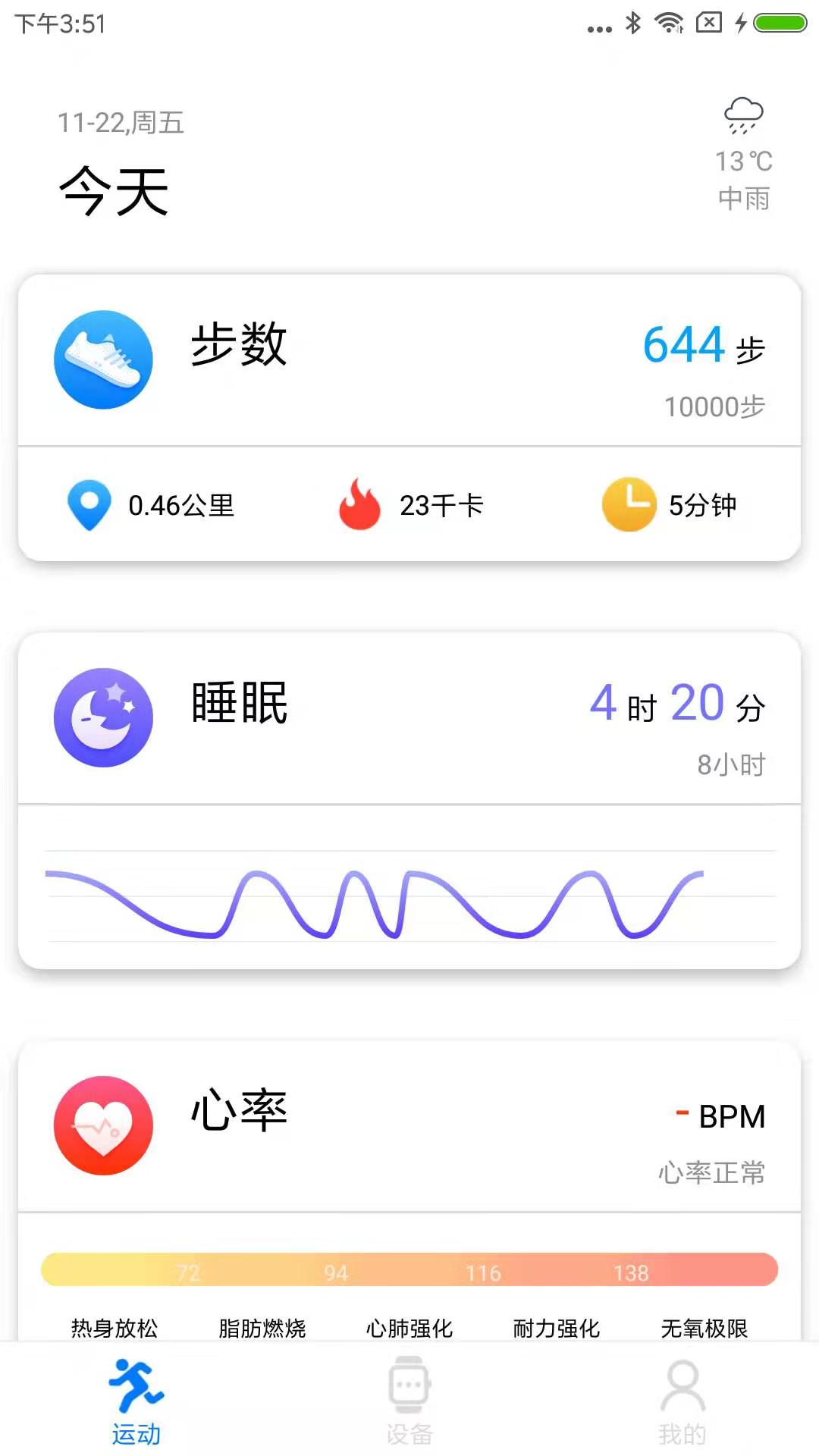 VBand VBand(图1)