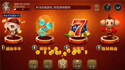 火萤app安卓下载官网版(图4) 火萤app安卓下载官网版(图4)