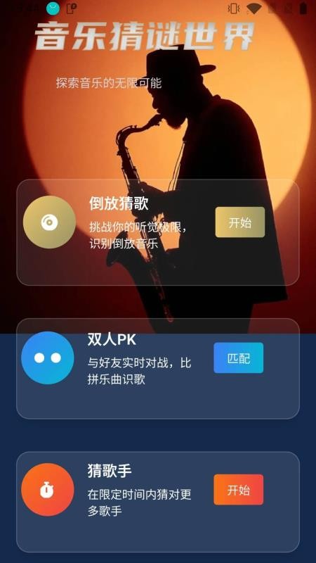 这首我听过 这首我听过(图1)