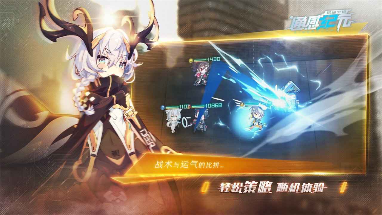 通感纪元国际服
