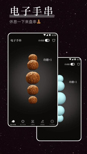 烦恼解压器官网正版