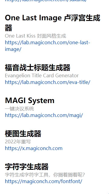 神奇海螺试验场电子包浆app安卓版(图1)