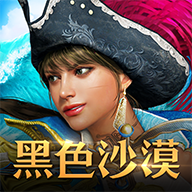 黑色沙漠扭曲的噩梦