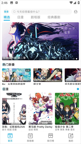 Lanerc动漫(图3) Lanerc动漫(图3)