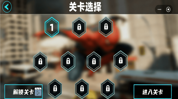 城市英雄蜘蛛侠(图1)