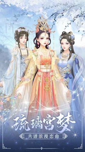 金枝欲念
