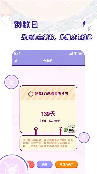 随记小屋