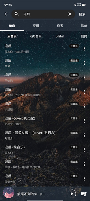 速悦音乐旧版本最新 速悦音乐旧版本最新