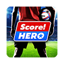 足球英雄(ScoreHero)