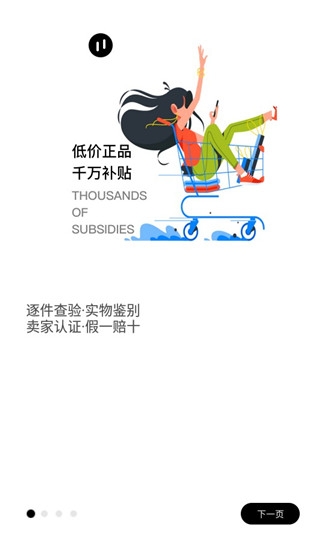 维鉴APP美妆鉴定软件(图2) 维鉴APP美妆鉴定软件(图2)
