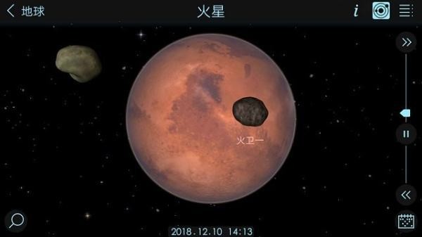 宇宙模拟器2(SolarWalk2Free)
