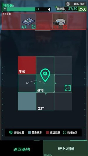 我在末日当牛马游戏新版