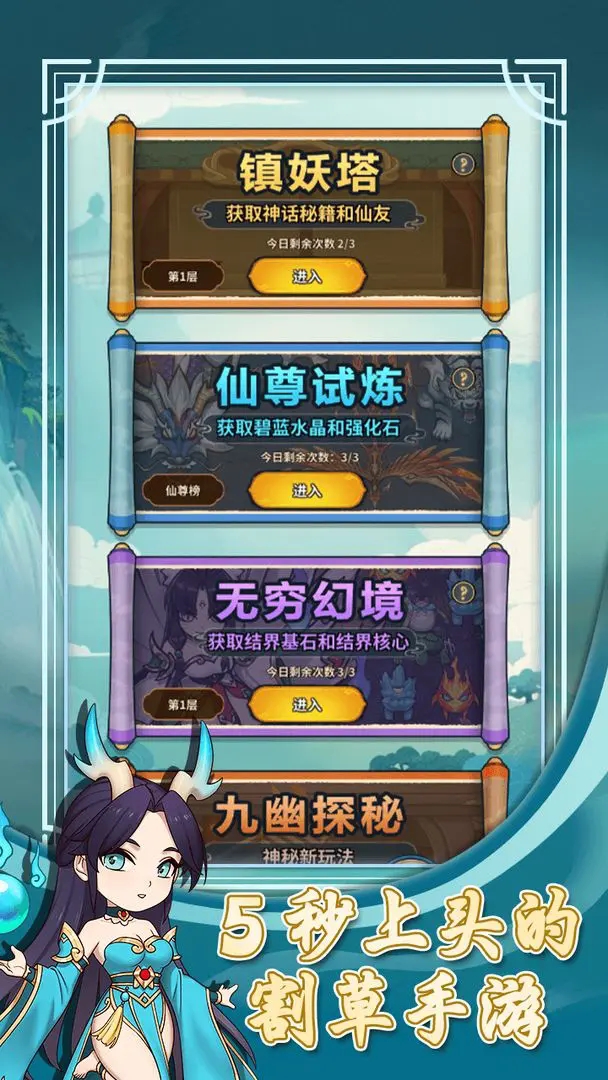 云霄之中游戏最新版