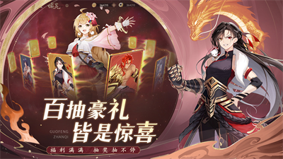 弈山海内购破解版