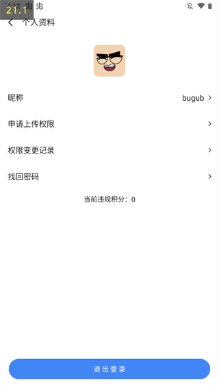Appshare安卓版