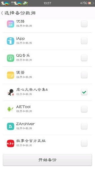 MT管理文件器