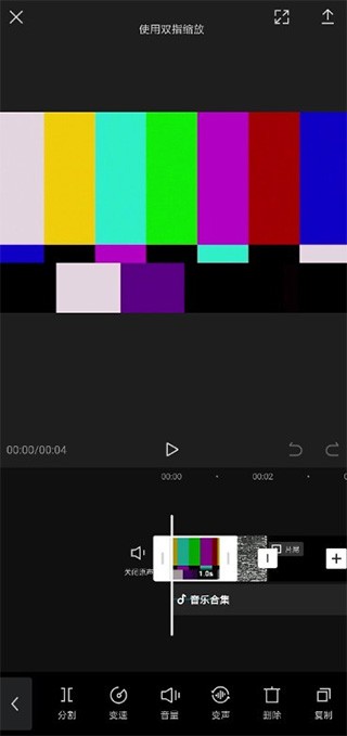 剪映旧版本(图4)