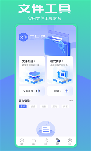 啵啵浏览器极速版
