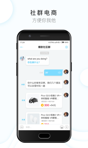 闻闻app(图2) 闻闻app(图2)