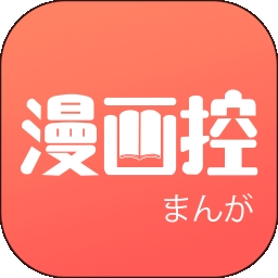 comikon漫画控官方安卓版