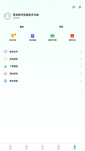 oppo互联官方版