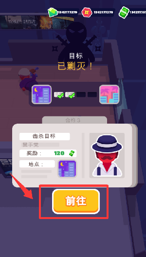 隐形大师最新版本(潜行大师)(图3) 隐形大师最新版本(潜行大师)(图3)
