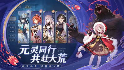 弈山海内购破解版