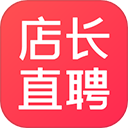 店长直聘招聘
