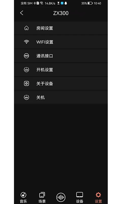 右转 右转