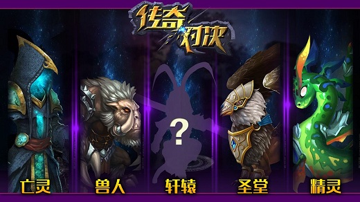 无尽对决内置菜单(图2) 无尽对决内置菜单(图2)