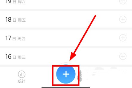 安心计件(图6) 安心计件(图6)