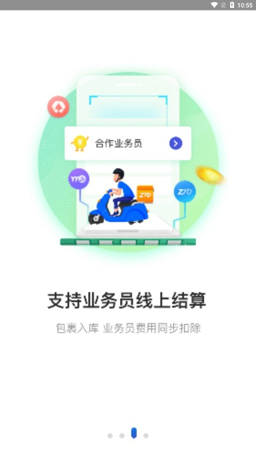 兔喜生活驿站