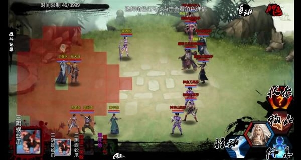 万千群侠传全解锁武功直装破解版