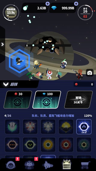 星际队长(图10) 星际队长(图10)