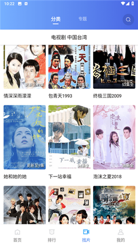 火焰视频官方版(图1) 火焰视频官方版(图1)
