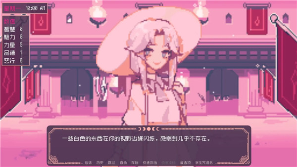SaintSpellBook正式版安卓