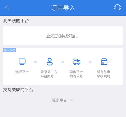 快递100查询app(图4) 快递100查询app(图4)