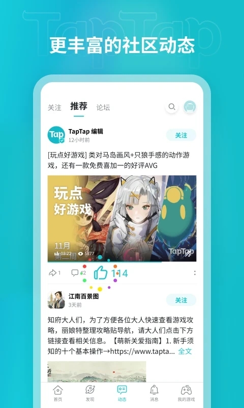 TapTpa
