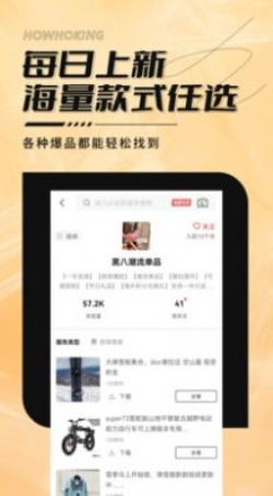 好货帝(图1) 好货帝(图1)