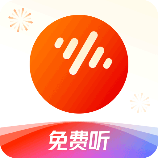 番茄畅听2026最新版