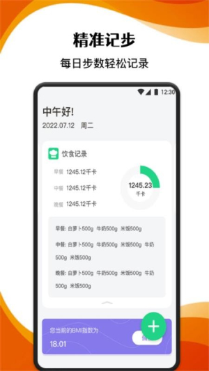AC生活日记安卓版(图1) AC生活日记安卓版(图1)