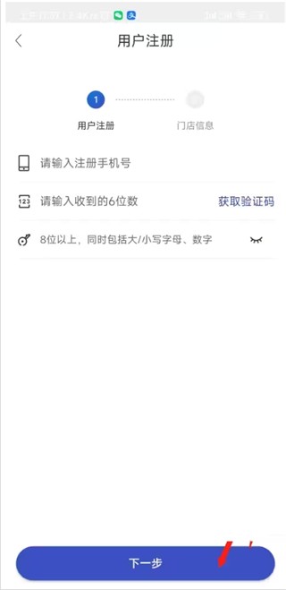 兔喜生活手机版(图4)