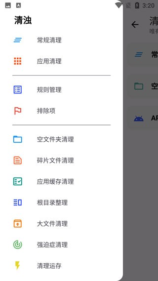 清浊正版(图3) 清浊正版(图3)