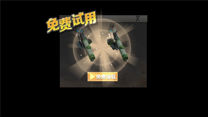 和平王者空战吃鸡