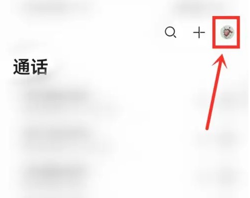 畅连APP(图1) 畅连APP(图1)
