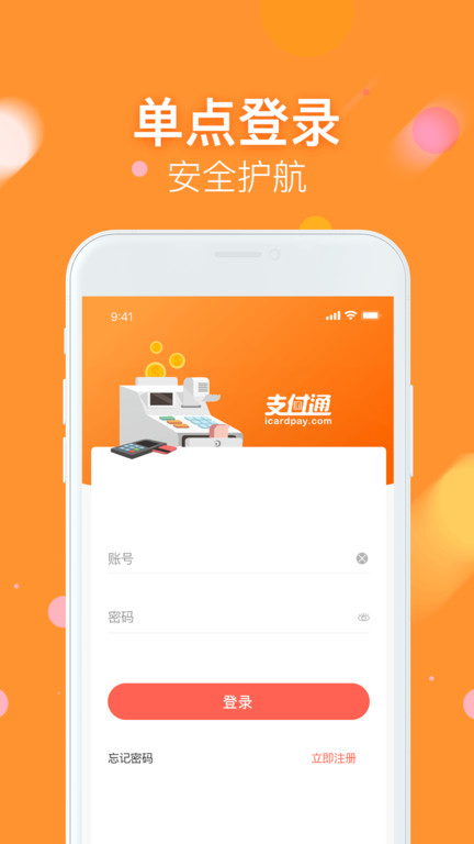 微掌铺老版本