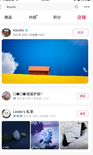 微店app手机客户端(图7) 微店app手机客户端(图7)