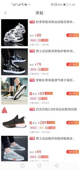 得品(图1) 得品(图1)