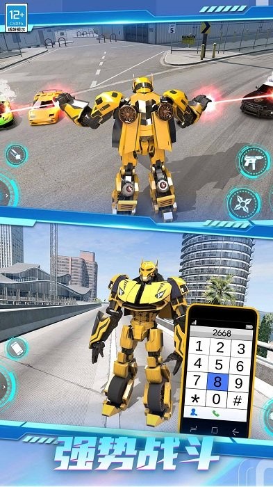 超级机甲对决零件(图3) 超级机甲对决零件(图3)